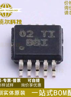 TPS62040DGQR 全新原装 丝印BBI 贴片MSOP-10 DC-DC电源芯片