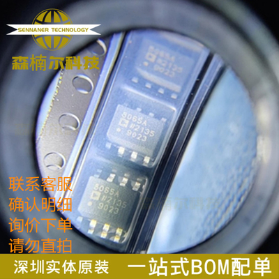 AD8065ARZ AD8065AR 全新原装 贴片SOP-8 丝印8065A 运算放大器