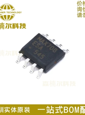 MAX708ESA+T 全新原装 MAX708ESA MAX708 贴片SOP-8 电源监控芯片