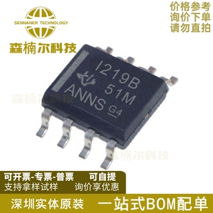 INA219BIDR 全新原装 INA219BID 丝印I219B SOP8 电流管理芯片IC