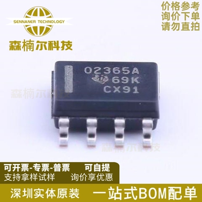 OPA2365AIDR OPA2365AID 运算放大器芯片 封装SOP8 全新原装