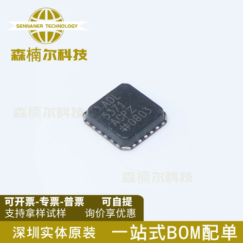 ADL5371ACPZ ADL5371 ADL5371ACP LFCSP-24 全新原装 一站式配单