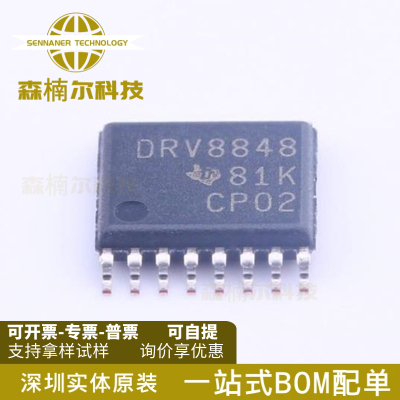 DRV8848PWPR 全新原装 丝印DRV8848 封装TSSOP-16 控制器和驱动器