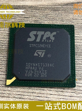 STPCI2HEYCE 质量保证 封装BGA-516 现货库存 一站式BOM配单IC
