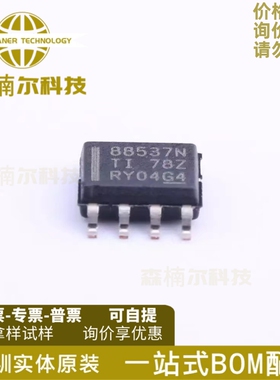 CSD88537NDT CSD88537 丝印88537N MOS场效应管 SOP-8 全新原装