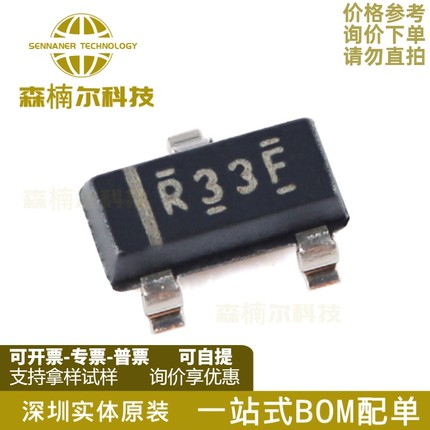 REF3333AIDBZR REF3333AIDB 丝印R33F 电压基准 SOT23-5 全新原装