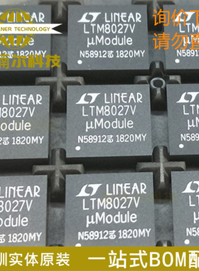 LTM8027IV LTM8027V 全新原装 封装LGA-113 DC/DC转换器