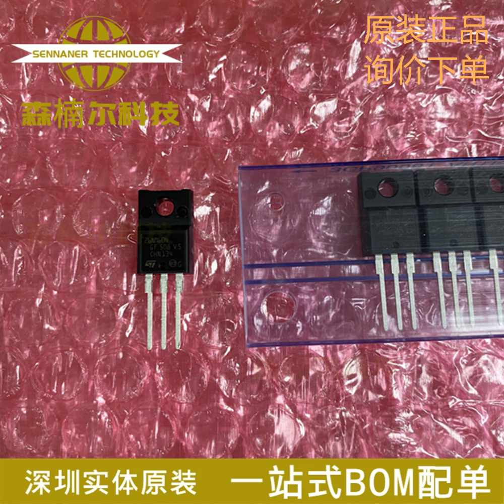 STF26NM60N 全新原装 26NM60N 电源开关MOS管 N沟道场效应