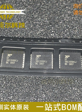 ST16C1550CJ28-F 全新原装 封装PLCC28 现货库存 一站式BOM配单IC