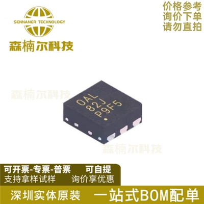 TPS62590DRVR 全新原装 丝印OAL 封装WSON-6 开关稳压器芯片IC