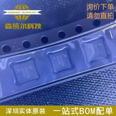 LMK00105SQE/NOPB LMK00105SQ 全新原装 封装WQFN-24 扇出缓冲器