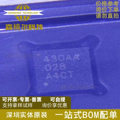 TPS3430WDRCR 全新原装 VSON-10 丝印430AA 监视器电路IC振荡器