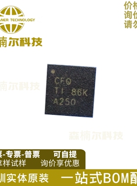 TPS65001RUKR 丝印CFQ 封装QFN20 全新原装 DC-DC电源芯片