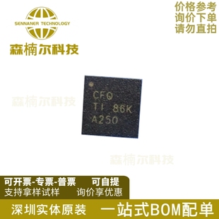 丝印CFQ 封装 全新原装 DC电源芯片 QFN20 TPS65001RUKR