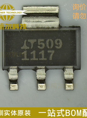 LT1117CST 丝印1117 全新原装 封装TO-261-4 稳压器IC芯片