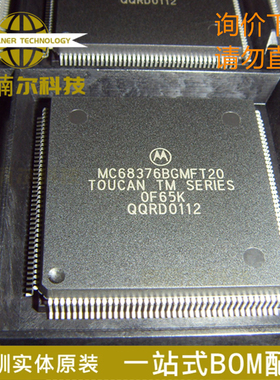 MC68376BGMFT20 全新原装 封装QFP-160 32位微控制器IC芯片