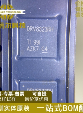 DRV8323RHRGZR 全新原装 封装QFN-48 DRV8323RH 门驱动器芯片IC
