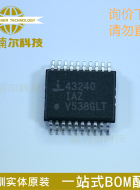 全新原装 ISL43240IAZ FR解调器 贴片SOP20 电源管理IC芯片