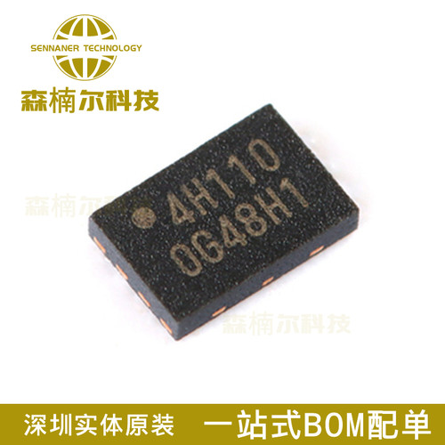 W25X40CLUXIG 全新原装 USON-8 2.5/3/3.3V 4M-bit 串行闪存芯片