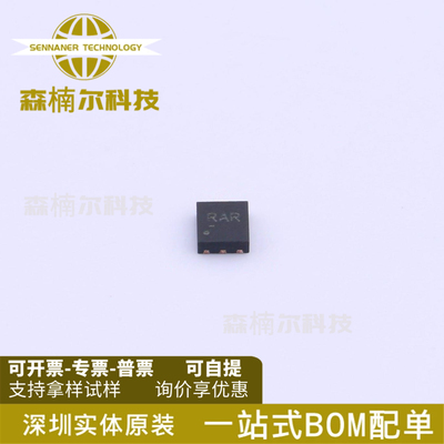 TPS78222DRVR 全新原装 贴片WSON6 PMIC电源管理IC