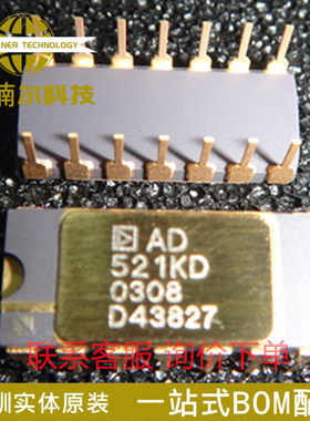 AD521KDZ AD521KD 询价下单 质量保证 封装CDIP-14 仪表放大器
