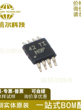 10只 LM393DGKR 丝印M9P 双路差分比较器IC 封装MSOP8 全新原装