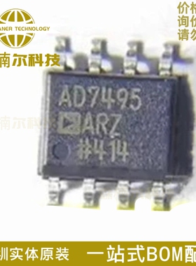 AD7495ARZ 全新原装 AD7495ARZ AD7495A 贴片SOP8 数模转换器芯片