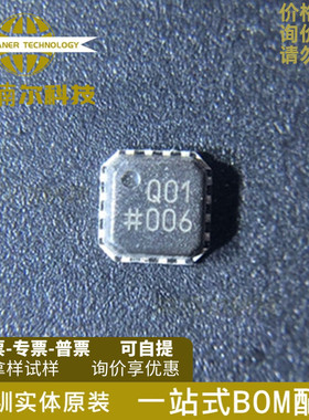 AD8342ACPZ-REEL7 全新原装 封装LFCSP-16 丝印Q01 RF混频器芯片