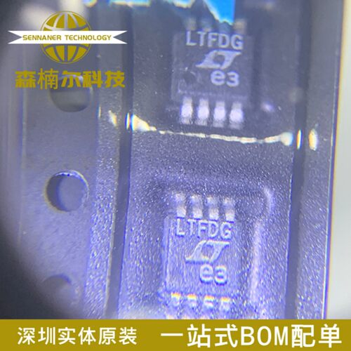 全新 LTC6655BHMS8-1.25 丝印LTFDG 封装MSOP-8 电压基准芯片