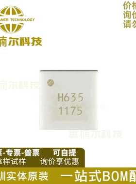 HMC635LC4TR 全新原装 HMC635LC4 丝印H635 贴片QFN24 射频放大器