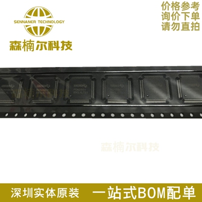 PCM3168APAPR全新原装芯片IC