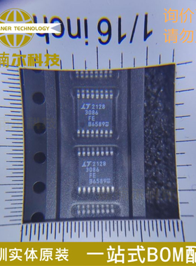 LT3086EFE 丝印3086FE 全新原装 封装TSSOP-16 低压差稳压器