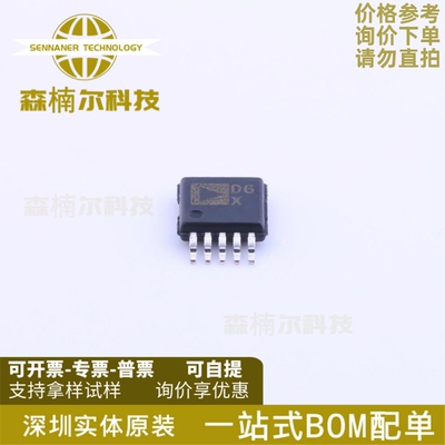 AD5444YRMZ 全新 AD5444 丝印D6X 贴片MSOP-10 数模转换器芯片