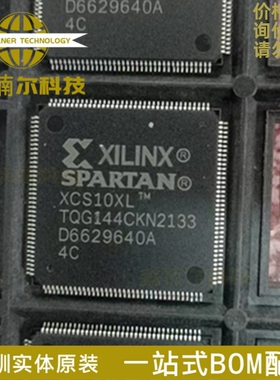 XCS10XL-4TQG144C 全新原装 封装QFP144 现场可编程门阵列IC