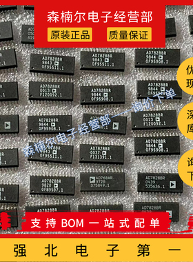 AD7828BRZ AD7828BR 全新原装 贴片SOP-28 模数转换器IC芯片
