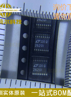 LTC2620IGN 丝印2620I 全新原装 封装SSOP-16 数模转换器-DAC