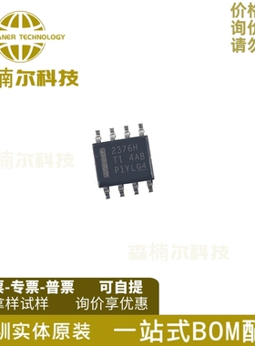 TPS2376DDAR-H TPS2376 2376H SOP8 PMIC以太网供电PoE控制器芯片