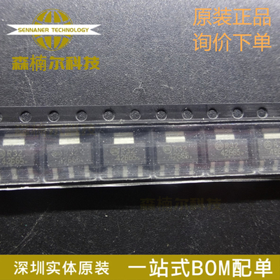 NCV4266ST50T3G 全新原装 丝印42665 低压差稳压器 SOT-223-3