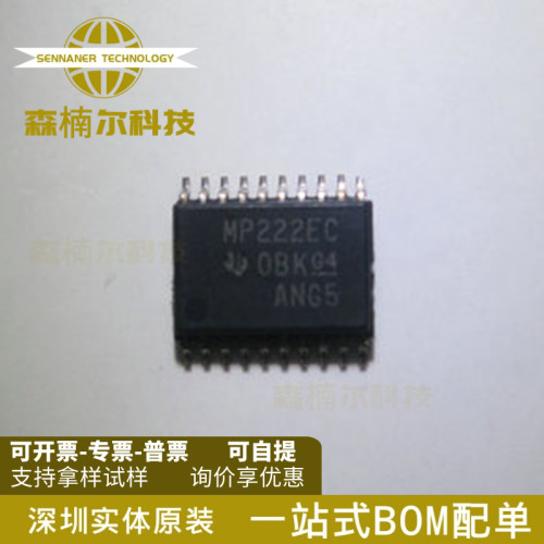 MAX3222ECPWR 丝印MP222EC 收发器芯片 封装TSSOP20 全新原装