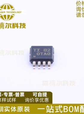 OPA2377AIDGKR OPA2377AIDGK 丝印OATQ 精密放大器 MSOP8全新原装