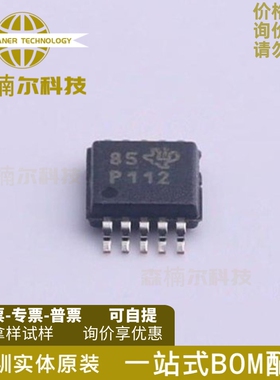 PGA112AIDGSR 全新原装 丝印P112 贴片MSOP10 增益放大器IC芯片