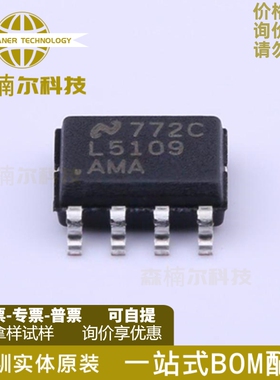 LM5109AMAX 全新原装 丝印L5109AMA 贴片SOP-8 栅极驱动器芯片IC