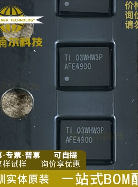AFE4900YZR 全新原装 丝印AFE4900 生物传感超低功耗AFE DSBGA-30