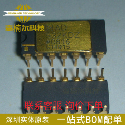 AD532KDZ AD532KD 质量保证 封装CDIP-14 线性-模拟乘法器/除法器