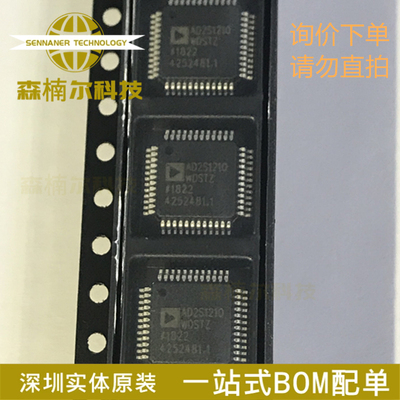 AD2S1210WDSTZ AD2S1210WDST 全新原装 封装LQFP48 数据转换器IC