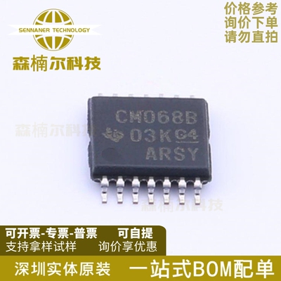 CD4068BPWR 全新 CD4068BPW 封装TSSOP14 丝印CM068B 逻辑芯片