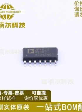 OP482GSZ OP482GS OP482 OP482G 运算放大器 封装SOP-14全新原装
