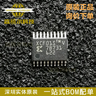 XCF01SVO20C 全新原装 封装TSSOP20 可编程逻辑IC芯片