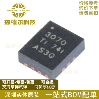 TPS63070RNMR 全新原装 贴片VQFN-15 降压-升压转换器IC芯片