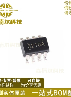 10只 TPS563210ADDFR 贴片SOT-23-8 丝印3210A 稳压器 全新原装